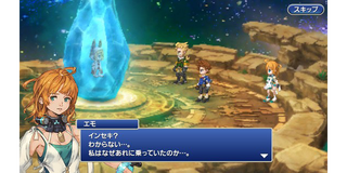 Illustration for article titled Here Come New Final Fantasys for Your Smartphones
